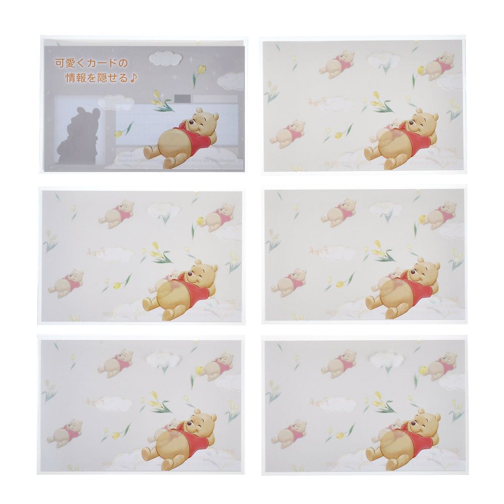 【再入荷】プーさん マイナンバーカード用ケース リラックス