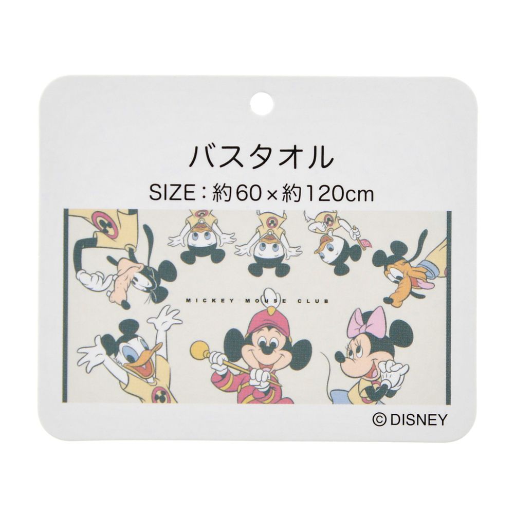 ミッキー＆フレンズ バスタオル ミッキーマウス・クラブ