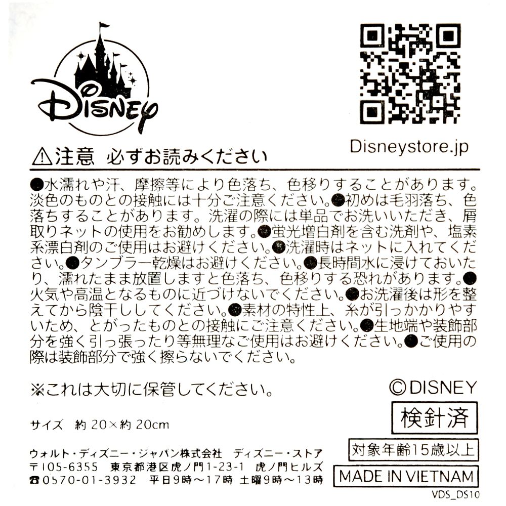 ペリー ミニタオル パターン フィニアスとファーブ