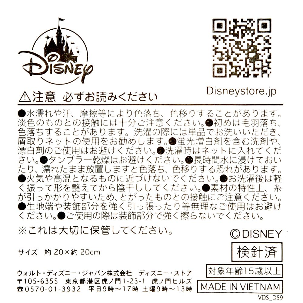 マイケルのテディベア ミニタオル ツイード風