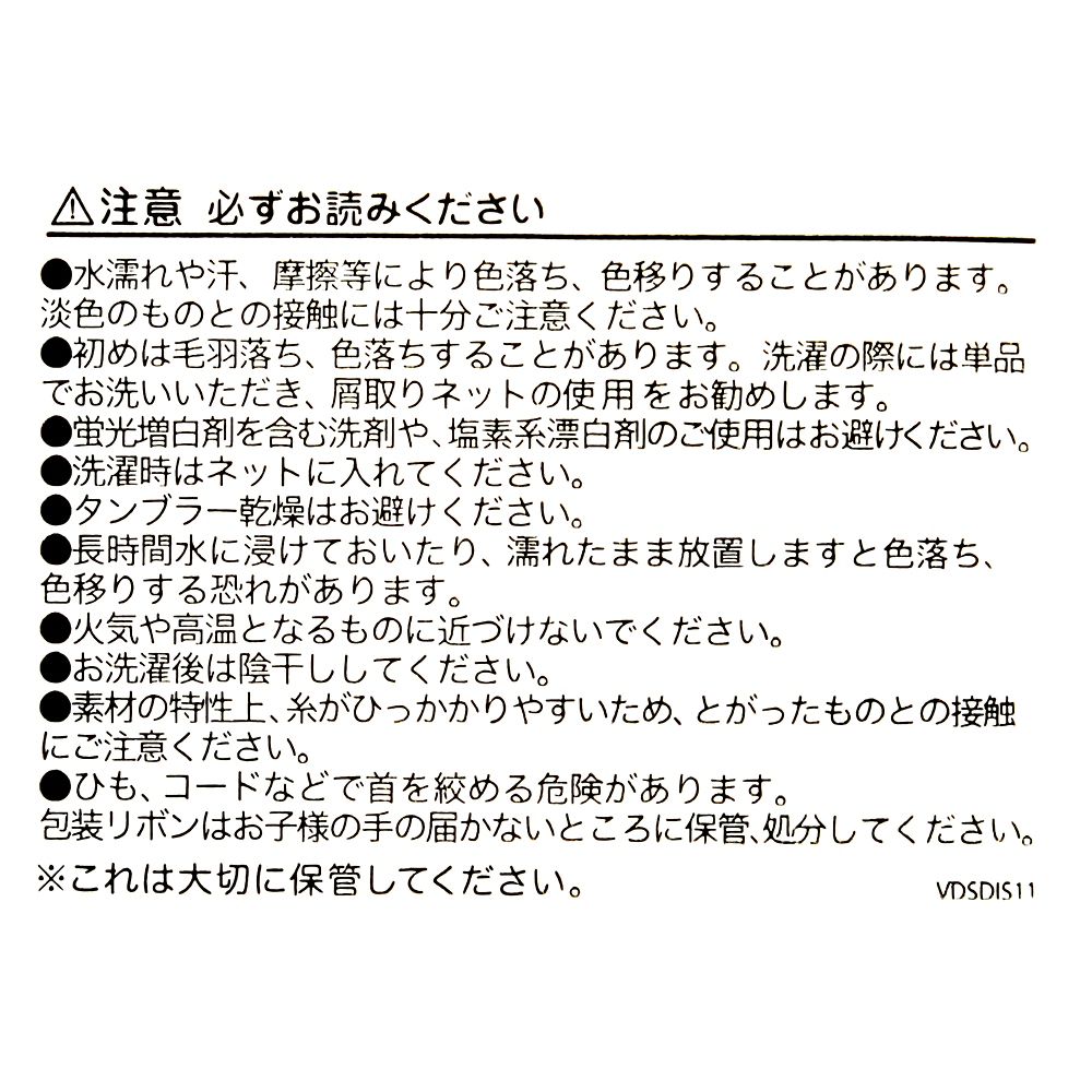 ベイマックス＆モチ フェイスタオル セット ホリデーギフト