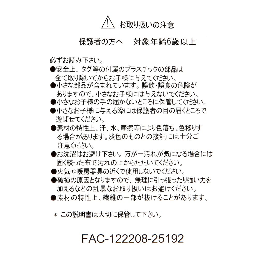 プーさん ぬいぐるみ SOONFALL