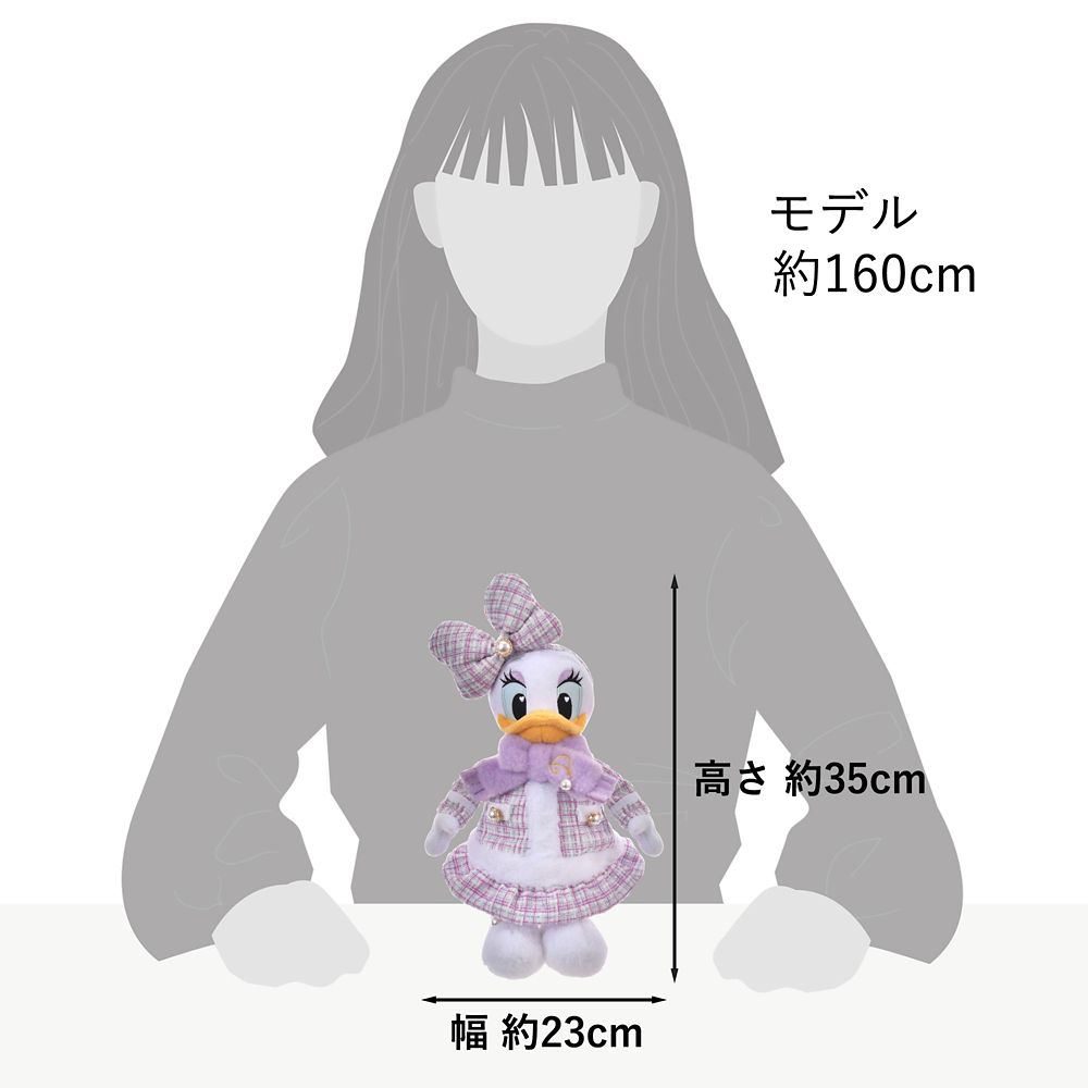 デイジー ぬいぐるみ TWEED STYLE