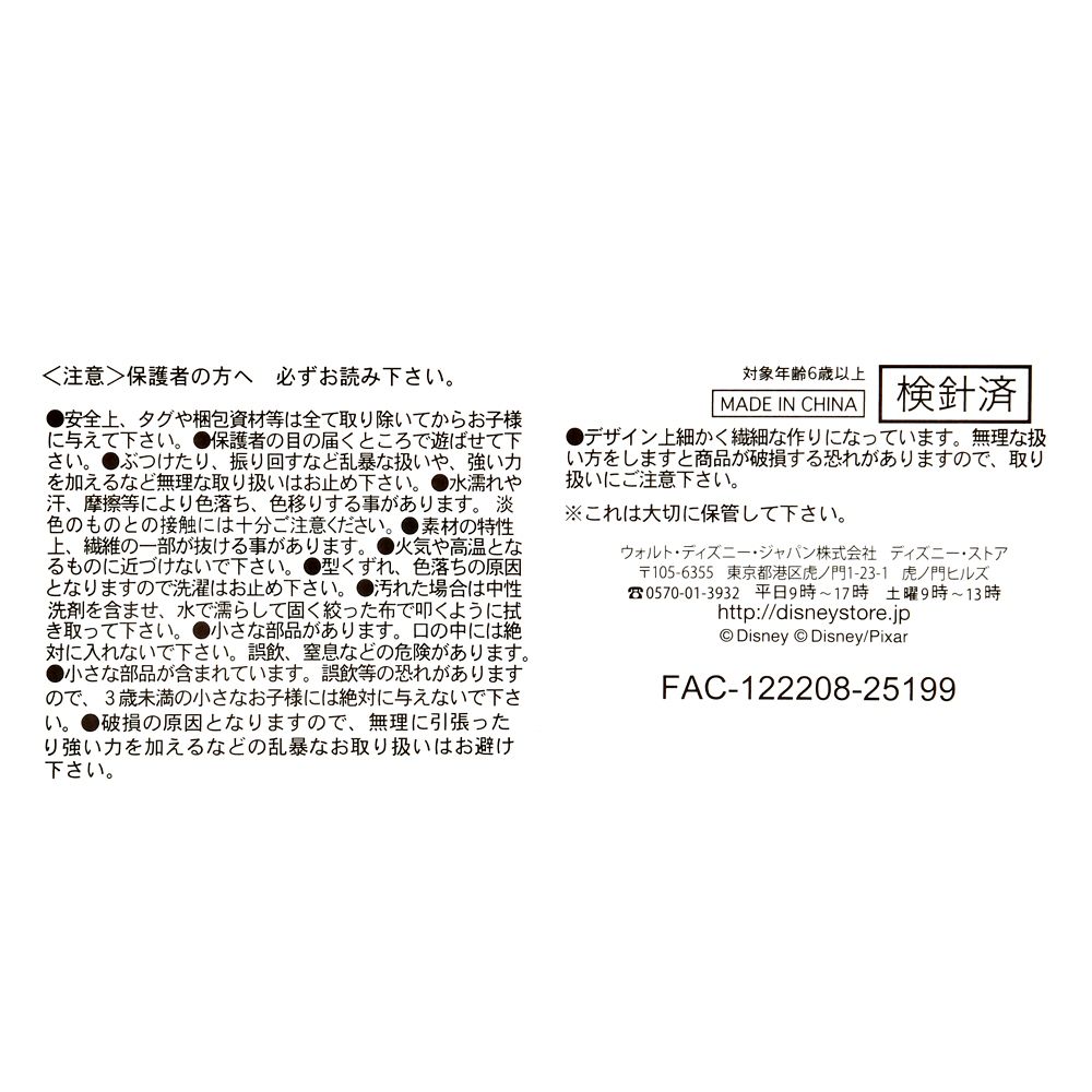 レックス ぬいぐるみ Disney stanDs トイ・ストーリー