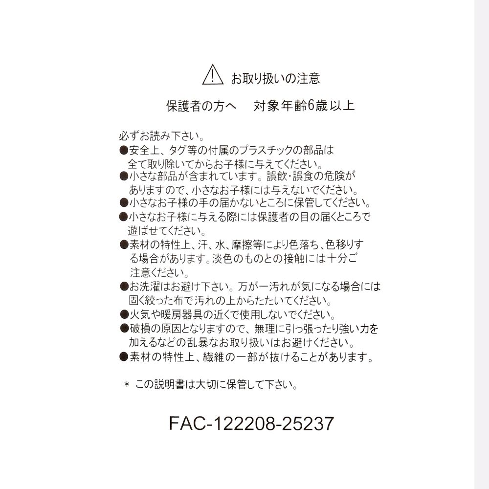 スティッチ ぬいぐるみ(M) Disney store ETO collection 2026