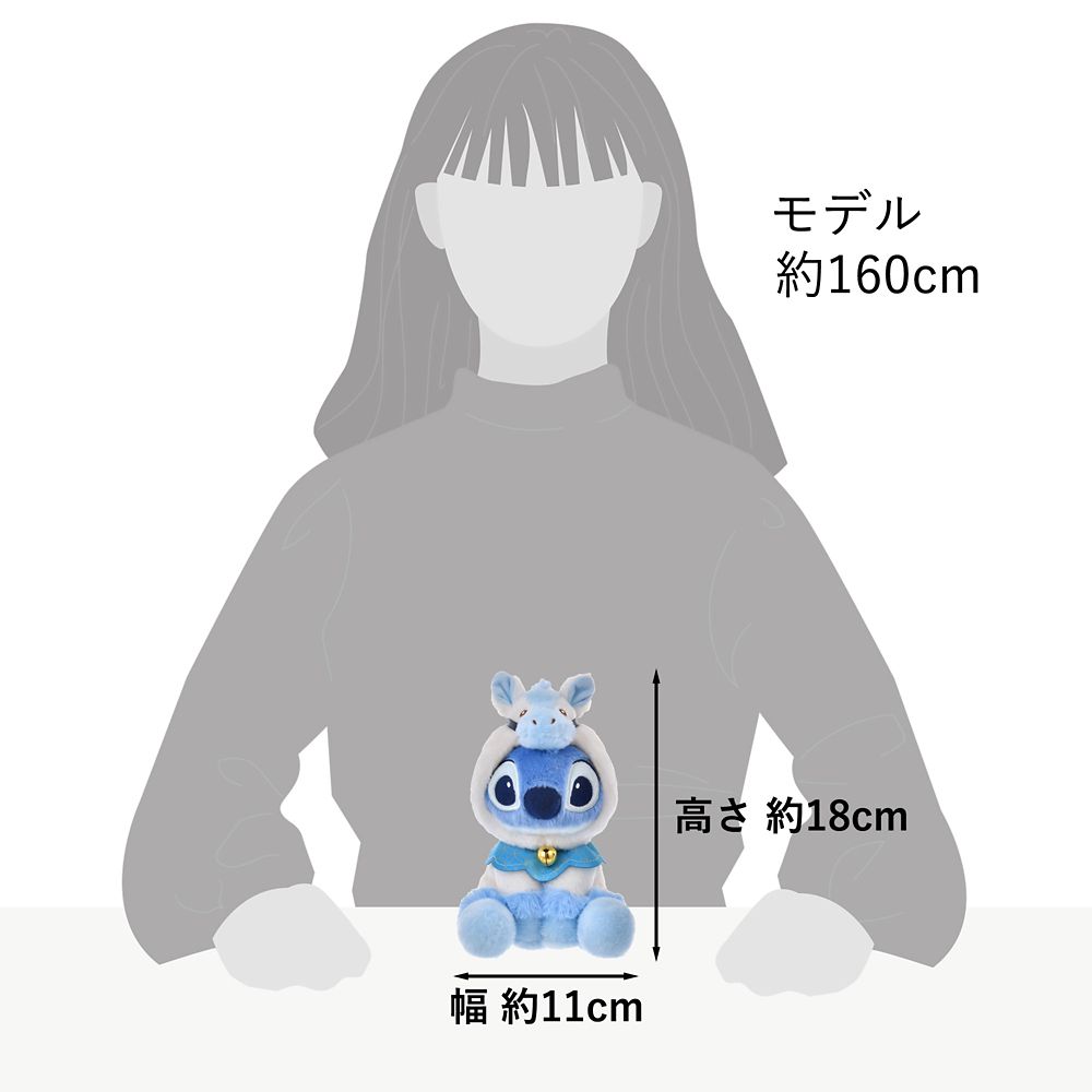 スティッチ ぬいぐるみ(S) Disney store ETO collection 2026