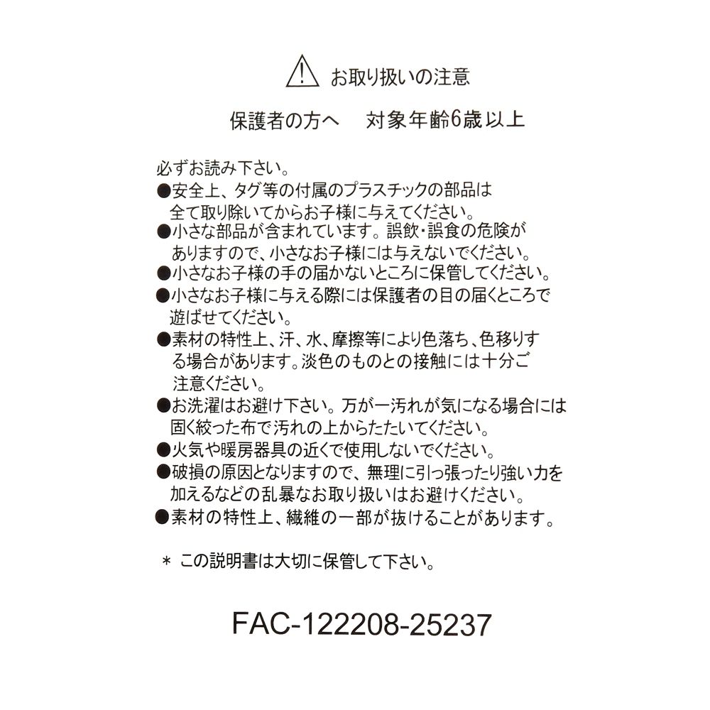 プーさん ぬいぐるみ(M) 白 Disney store ETO collection 2026