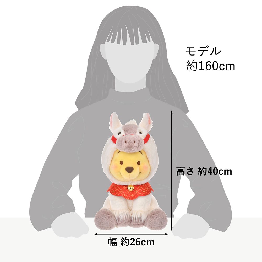プーさん ぬいぐるみ(M) 白 Disney store ETO collection 2026