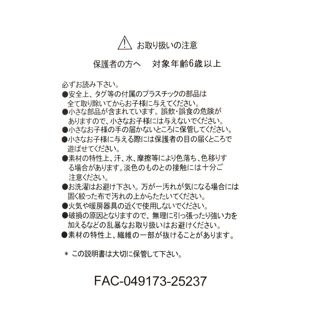 プーさん ぬいぐるみ(M) Disney store ETO collection 2026