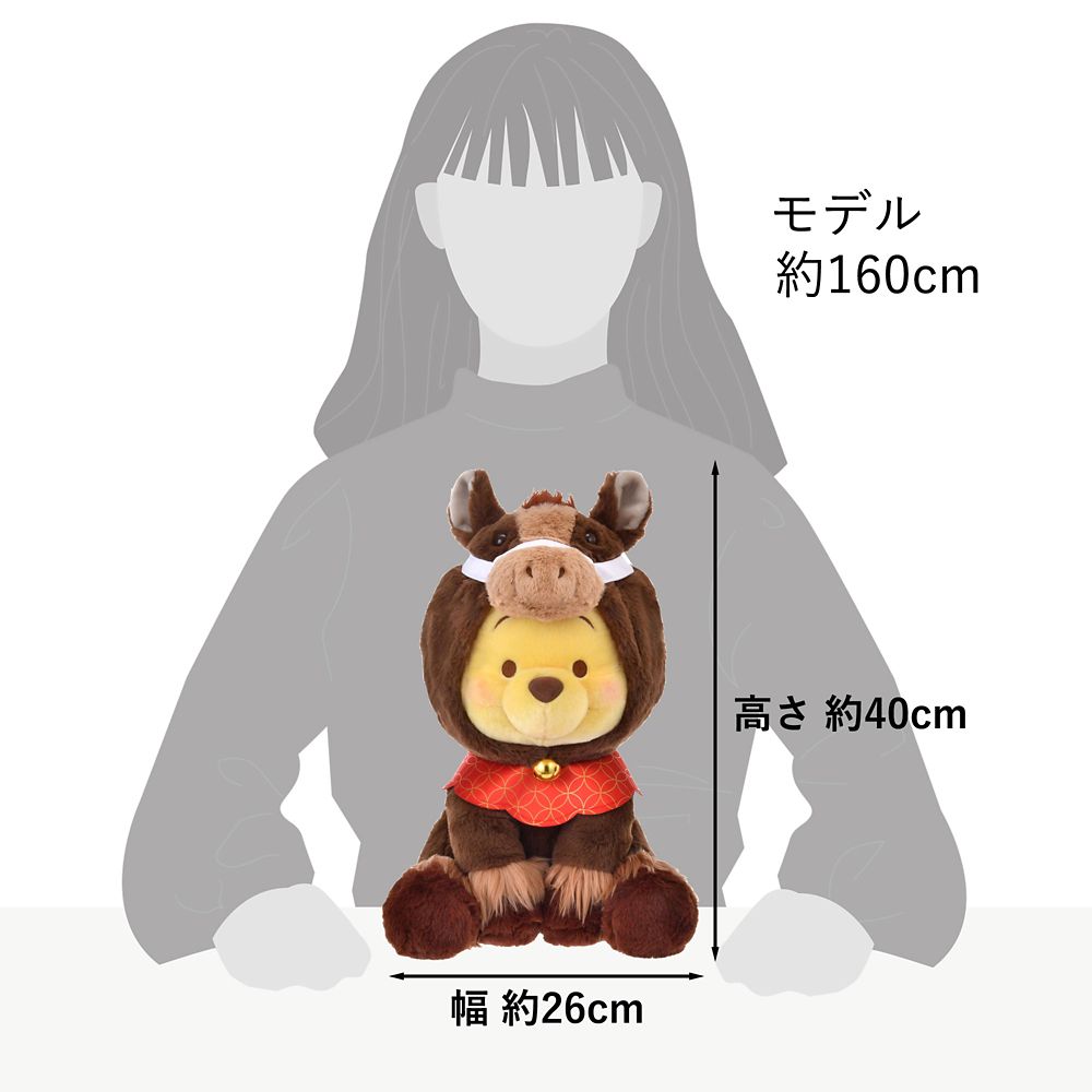 プーさん ぬいぐるみ(M) Disney store ETO collection 2026