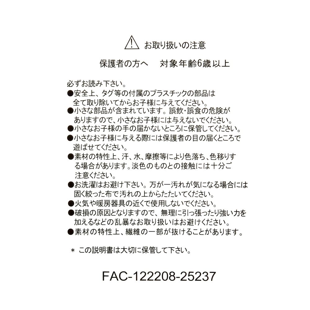 プーさん ぬいぐるみ(S) 白 Disney store ETO collection 2026