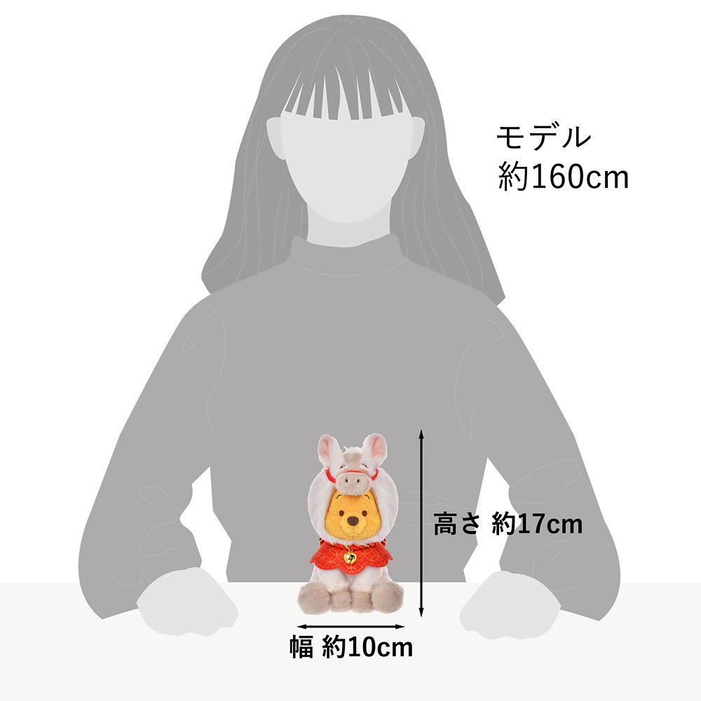 プーさん ぬいぐるみ(S) 白 Disney store ETO collection 2026