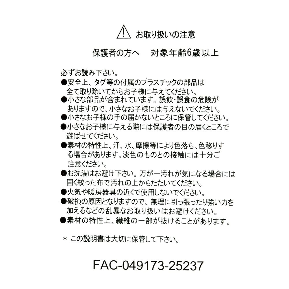 プーさん ぬいぐるみ(S) Disney store ETO collection 2026