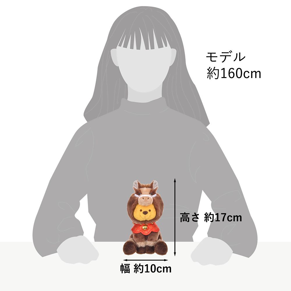 プーさん ぬいぐるみ(S) Disney store ETO collection 2026