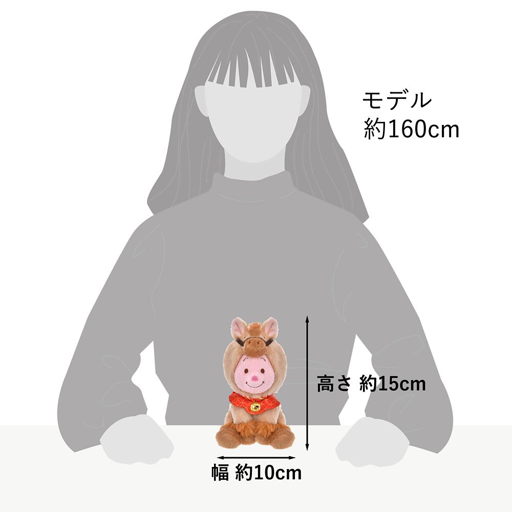 ピグレット ぬいぐるみ Disney store ETO collection 2026