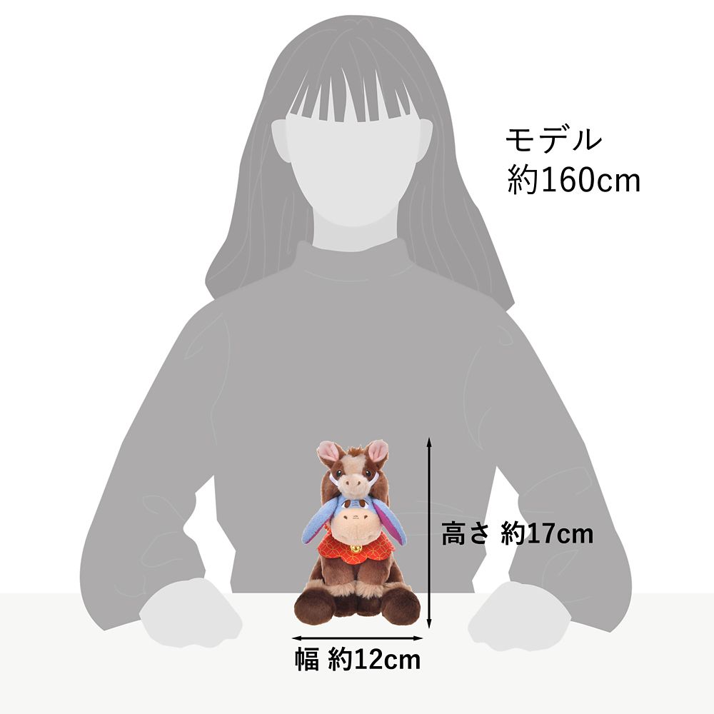 イーヨー ぬいぐるみ Disney store ETO collection 2026