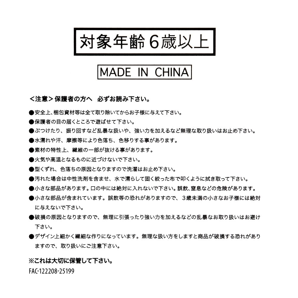 リトル・グリーン・メン／エイリアン ぬいぐるみ セット Disney stanDs トイ・ストーリー