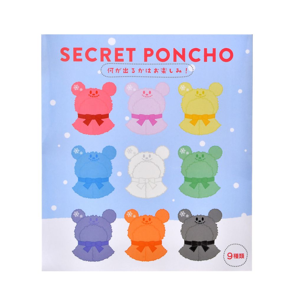 【再入荷】ユニベアシティ シークレットコスチューム ぬいぐるみキーチェーン専用 ミッキー ポンチョ 雪だるま