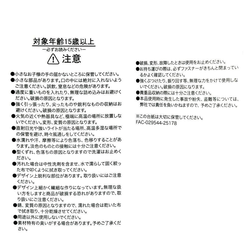 レディ ポーチ Mellow Hug