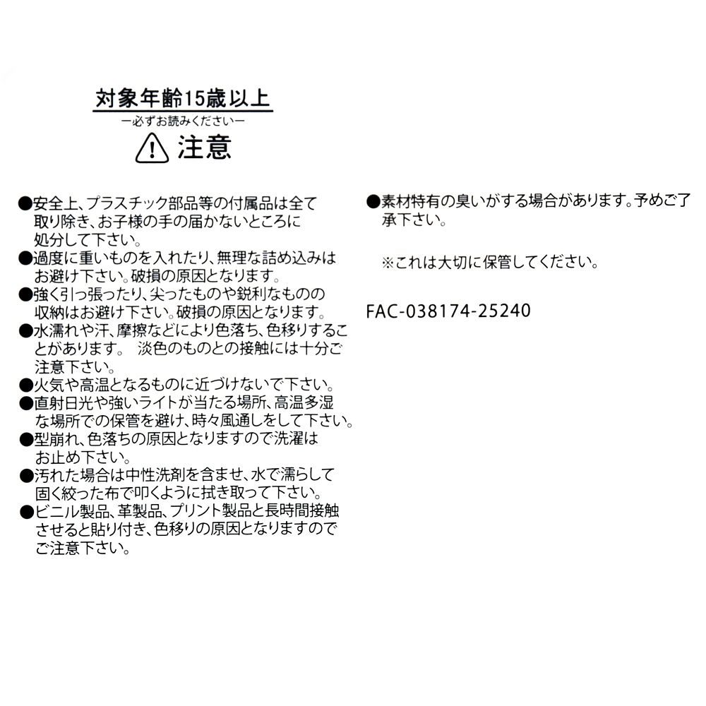 プーさん、ピグレット、イーヨー ポーチ 2段式 WHITE POOH