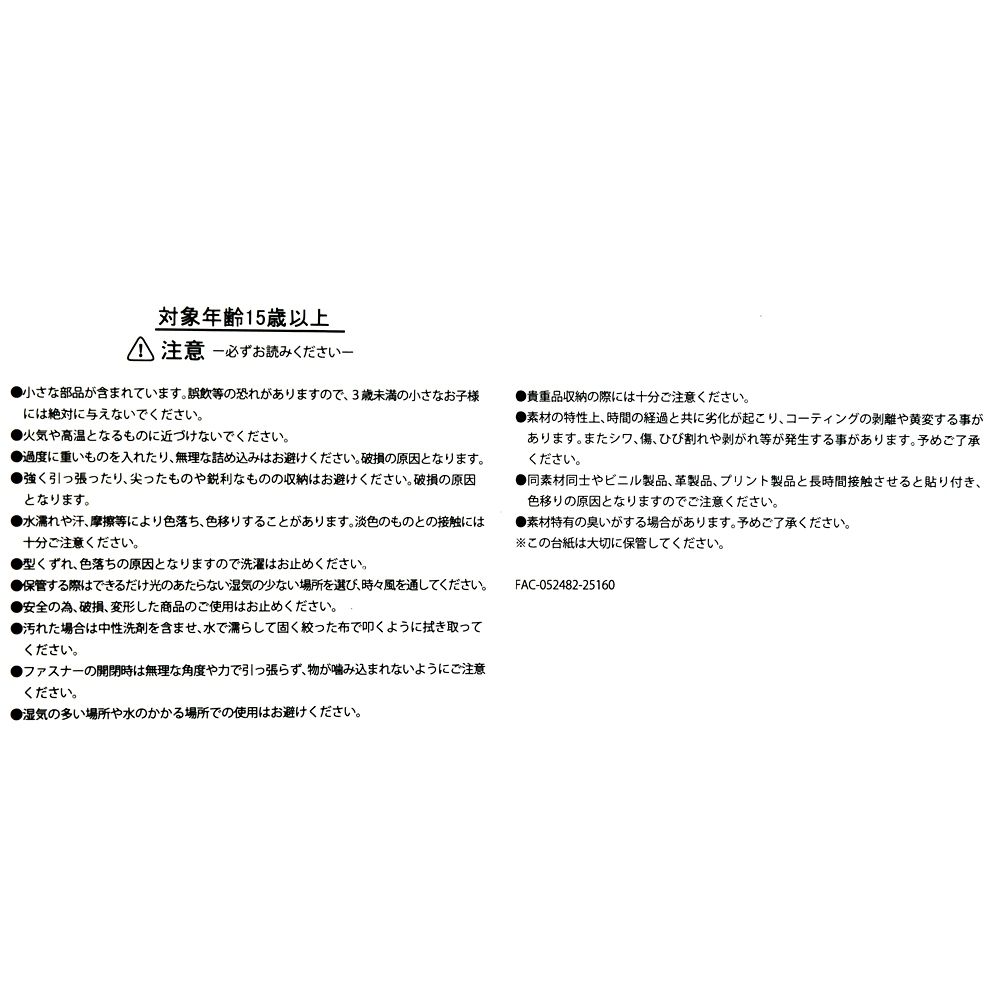 【再入荷】ジュディ・ホップス＆ニック・ワイルド ポーチ(S) フラット ホリデーギフト