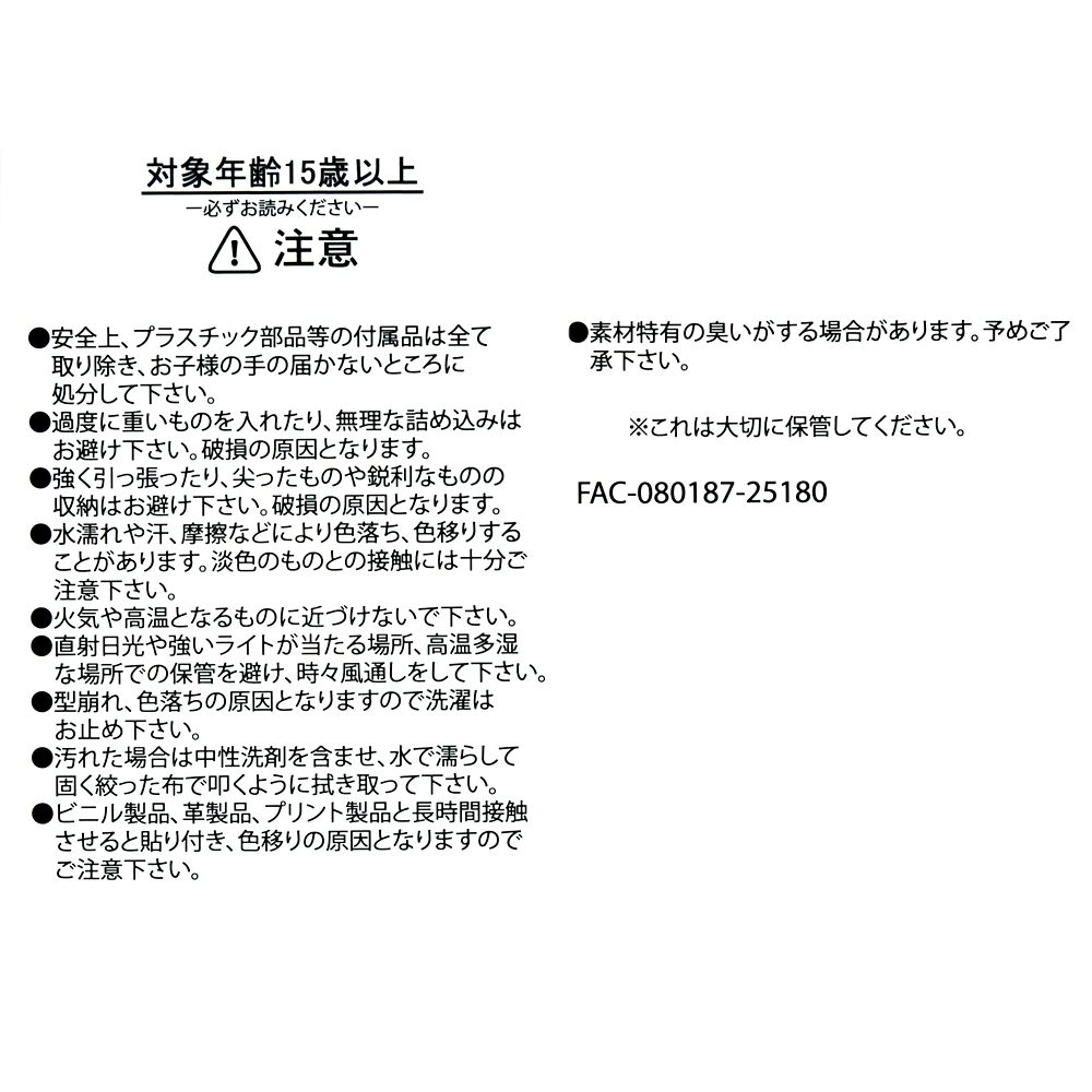 マリー おしゃれキャット ポーチ クリア カラビナ付き ラインアート