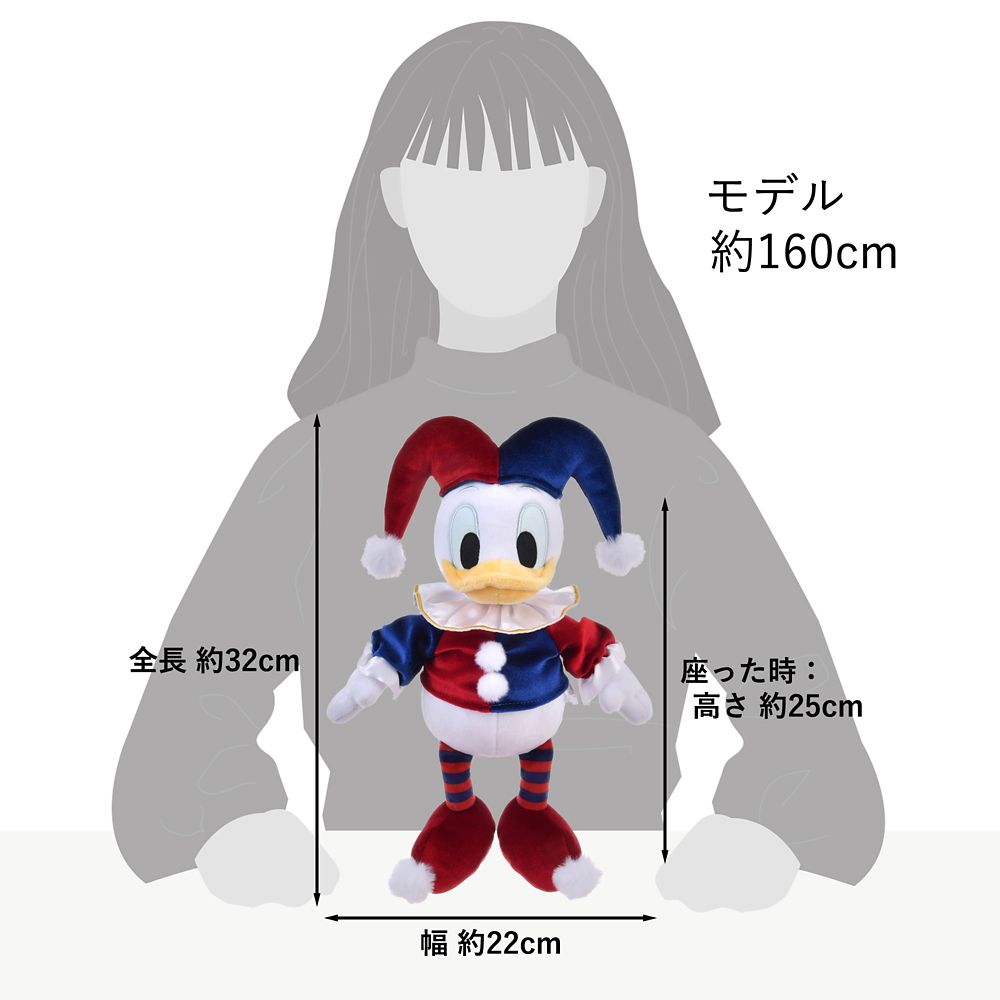 ドナルド ぬいぐるみ PIERROT COSTUME