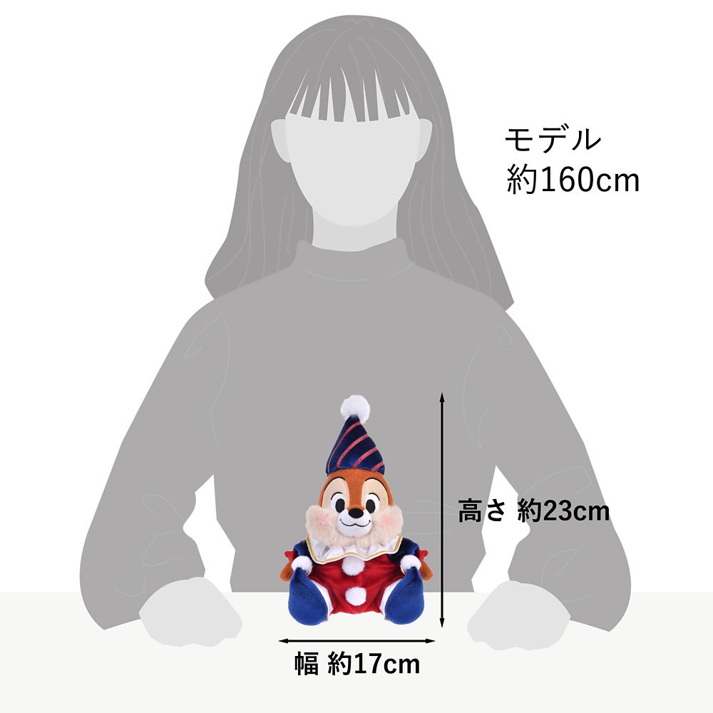 チップ ぬいぐるみ PIERROT COSTUME