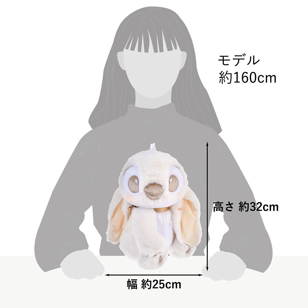 スティッチ ぬいぐるみ Winter White