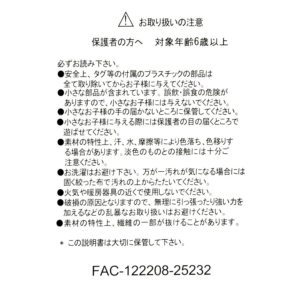 【ディズニーストア 一部店舗限定】プーさん ぬいぐるみ(M) WHITE POOH