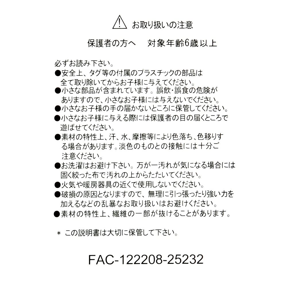 ランピー ぬいぐるみ WHITE POOH