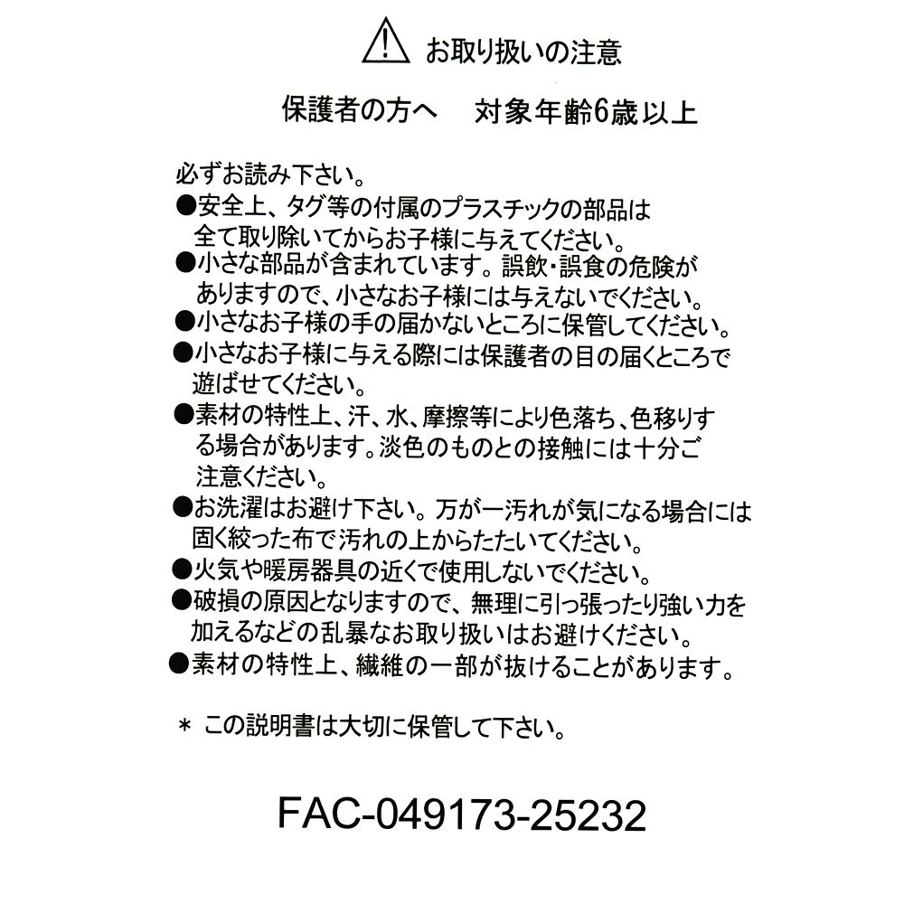 プーさん 81cm ぬいぐるみ スーパービッグ WHITE POOH