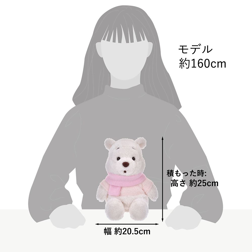 プーさん ぬいぐるみ 2WAY WHITE POOH