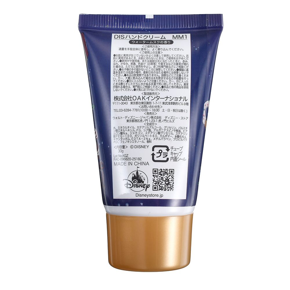 ミッキー＆ミニー ハンドクリーム ホリデーギフト DISNEY SKIN CARE