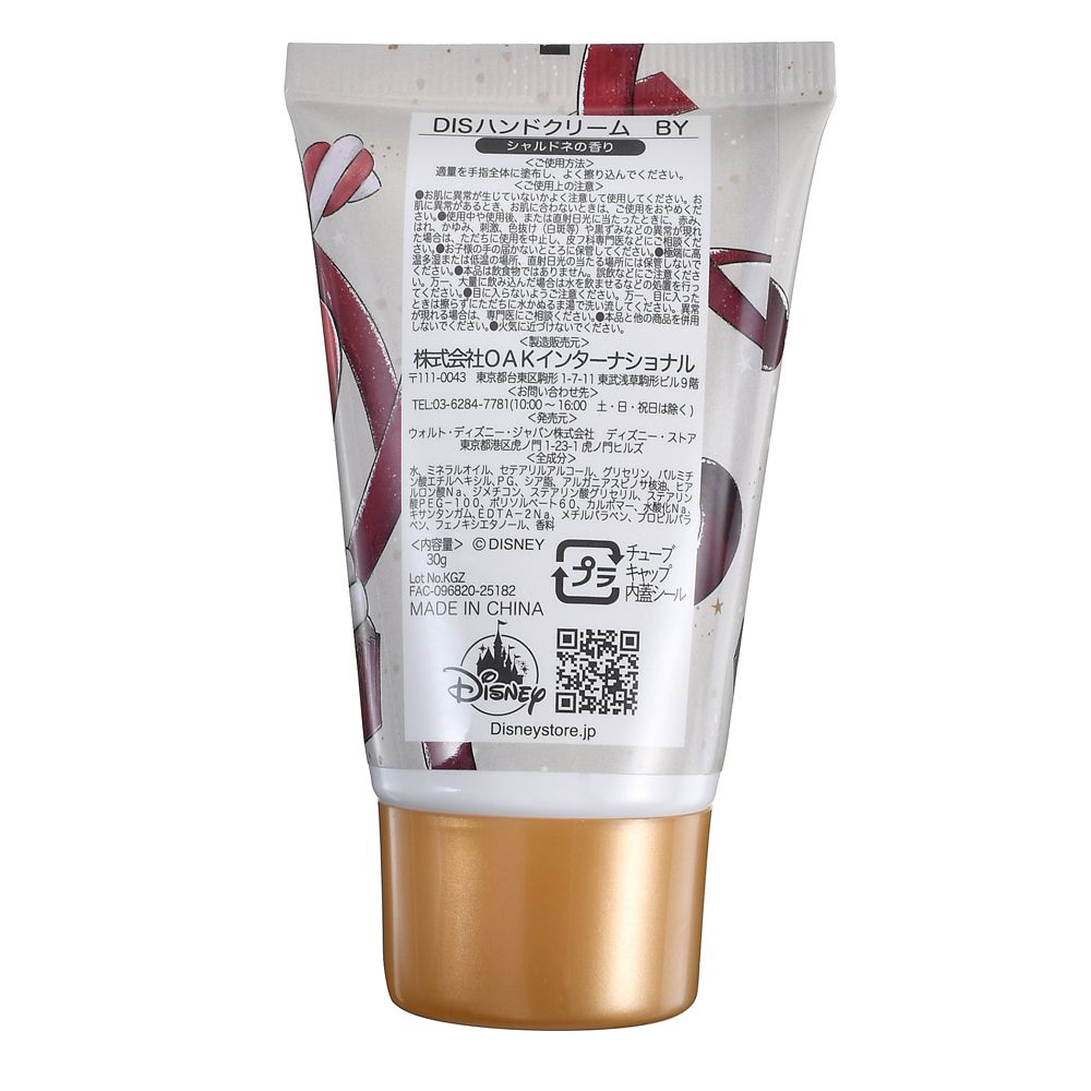 ベイマックス＆モチ ハンドクリーム ホリデーギフト DISNEY SKIN CARE