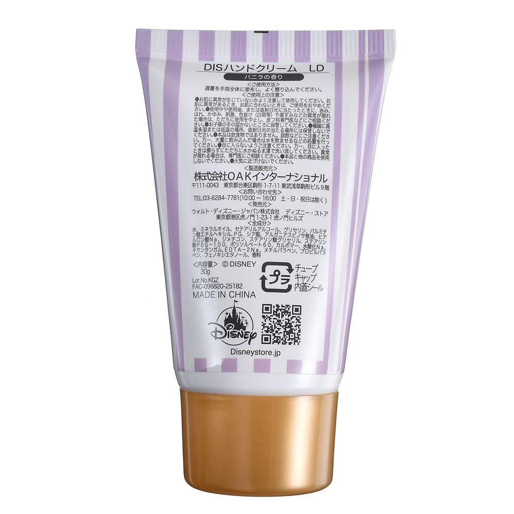 レディ ハンドクリーム レトロクラシック DISNEY SKIN CARE