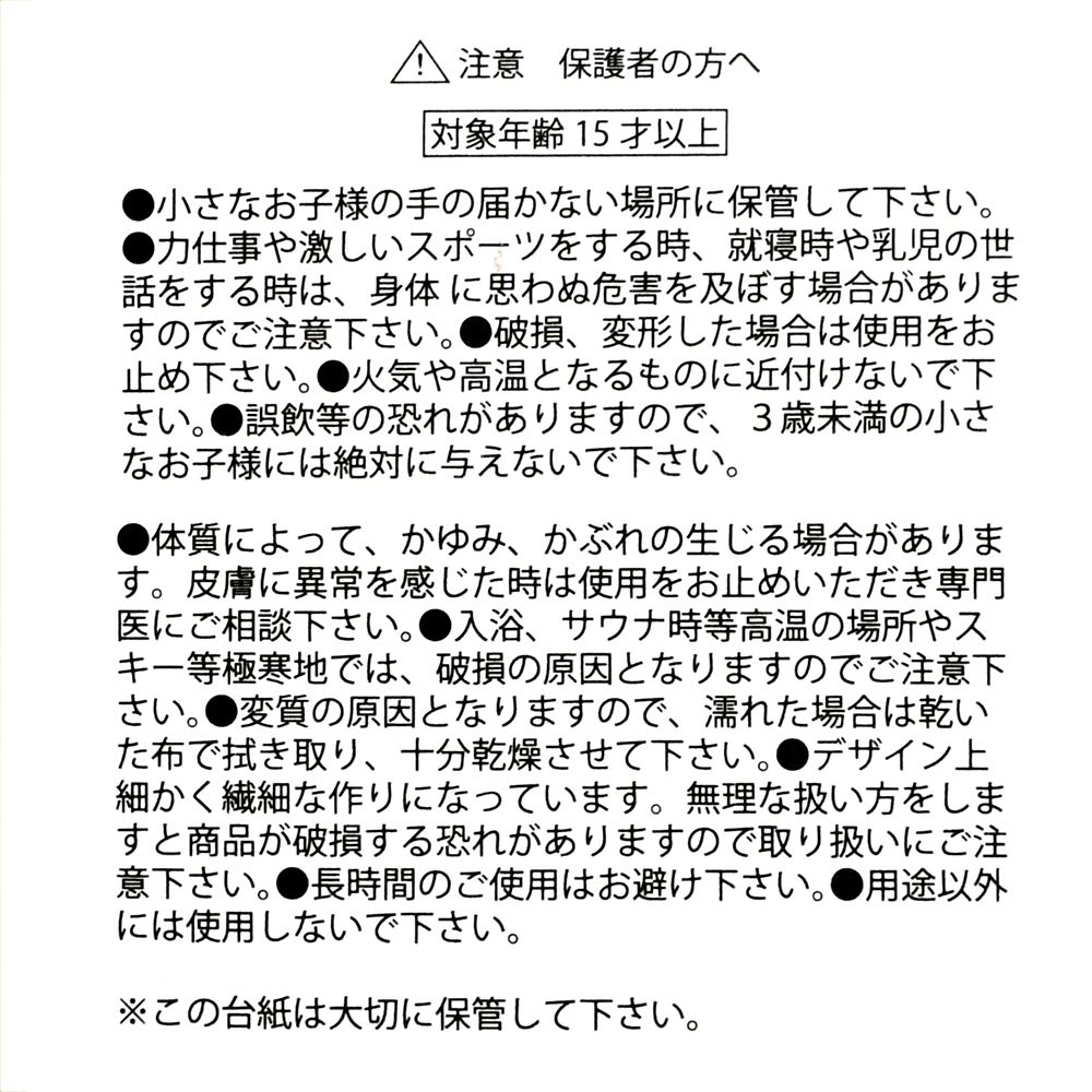 ズートピア ヘアポニー スプリング アイスキャンディー Hair Zakka