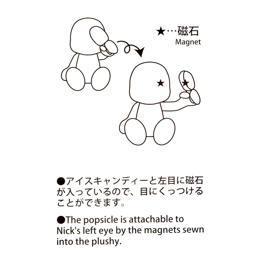 ニック・ワイルド ぬいぐるみ ズートピア MOGUMOGU