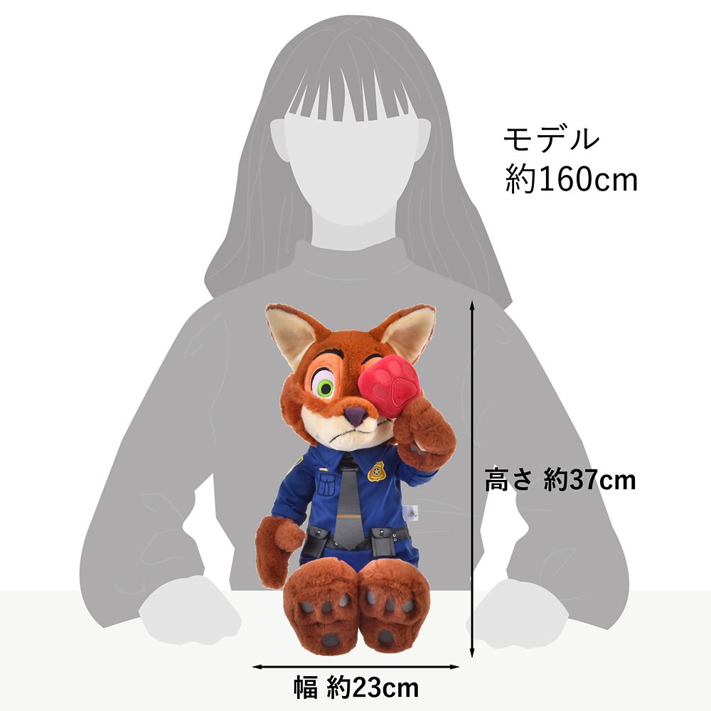 ニック・ワイルド ぬいぐるみ ズートピア MOGUMOGU