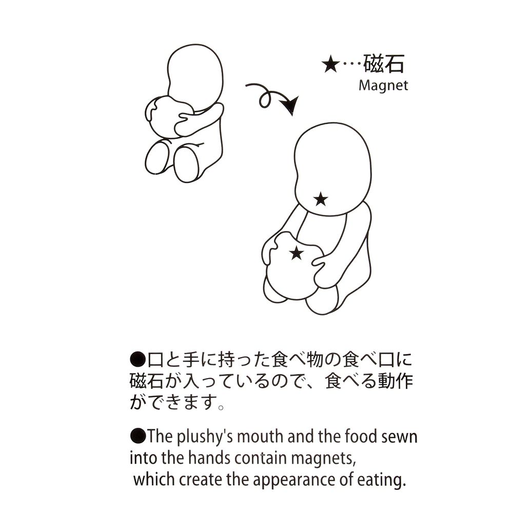 クロウハウザー ぬいぐるみ ズートピア MOGUMOGU