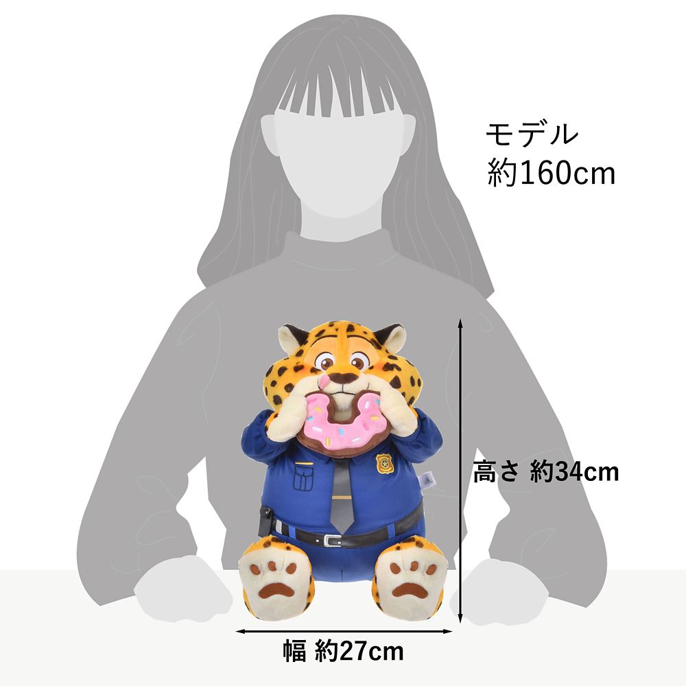 クロウハウザー ぬいぐるみ ズートピア MOGUMOGU