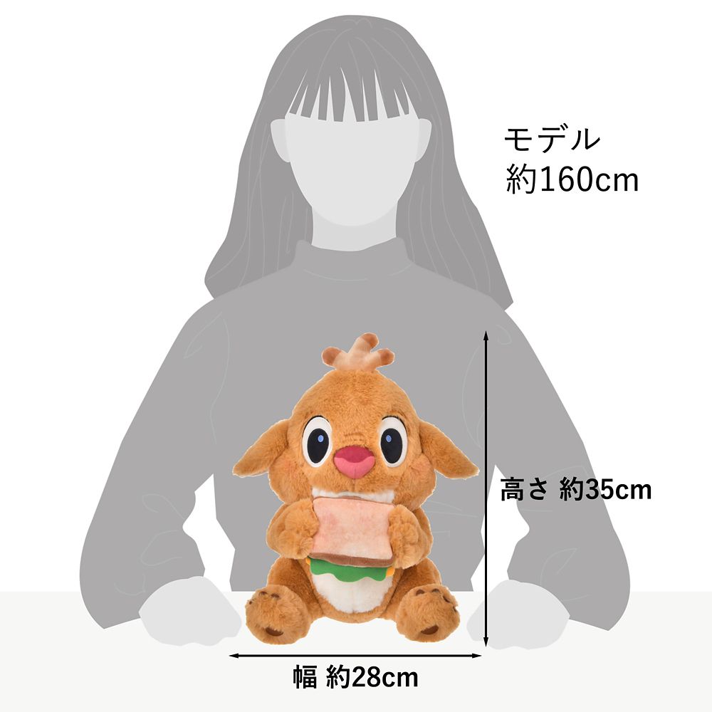 ルーベン ぬいぐるみ リロ＆スティッチ MOGUMOGU