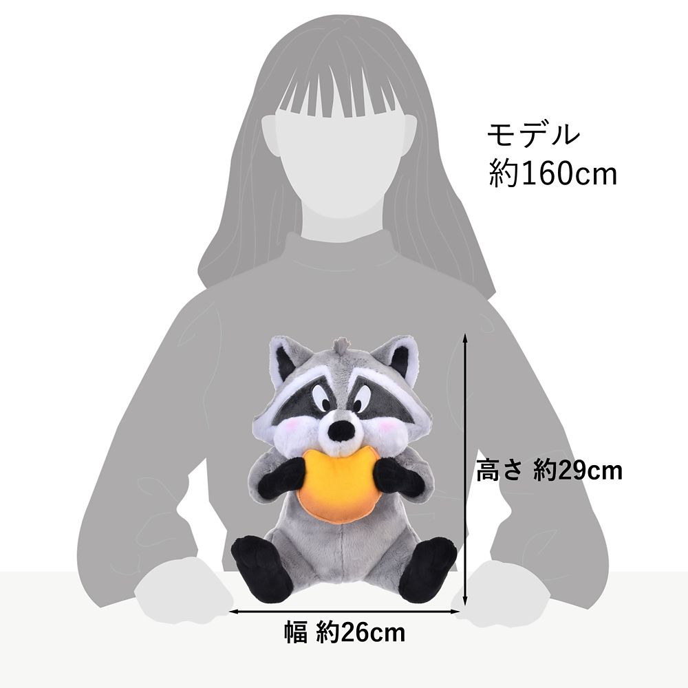 【ディズニーストア 一部店舗限定】ミーコ ぬいぐるみ ポカホンタス MOGUMOGU