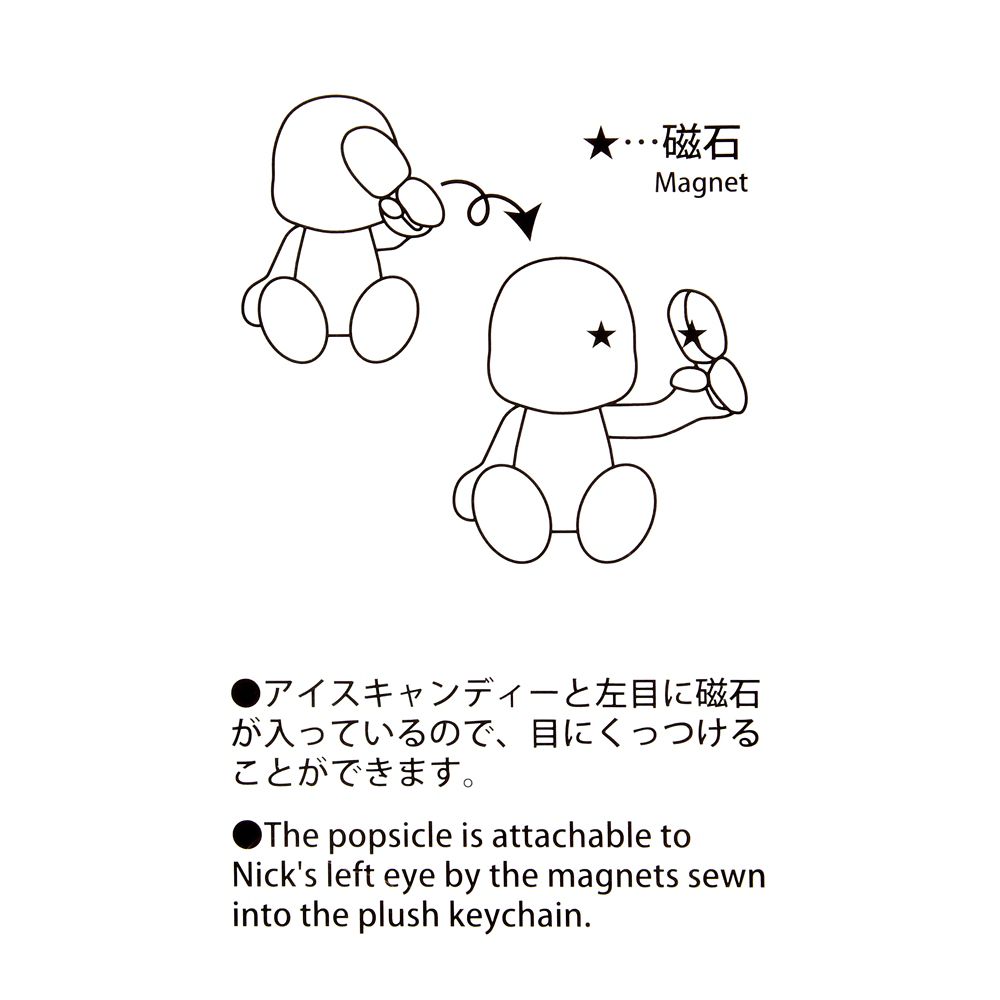 ニック・ワイルド ぬいぐるみキーホルダー・キーチェーン ズートピア MOGUMOGU