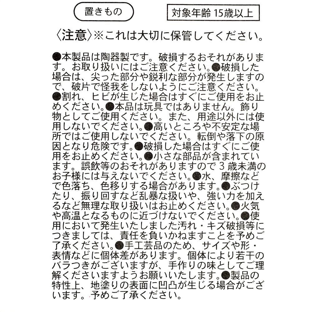 プーさん 置物 白 Disney store ETO collection 2026