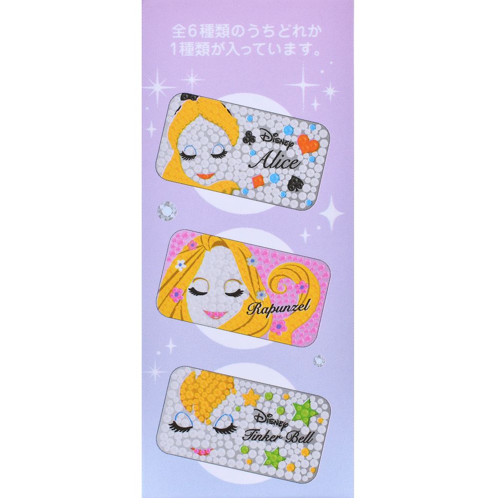 ディズニーキャラクター シークレットケース スライド式 キーホルダータイプ キラキラデコ