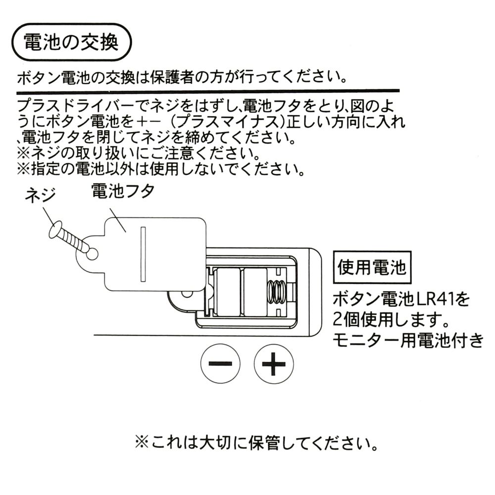 【再入荷】ミニー キーホルダー・キーチェーン ライトアップ 懐中電灯風 Key chain Fes