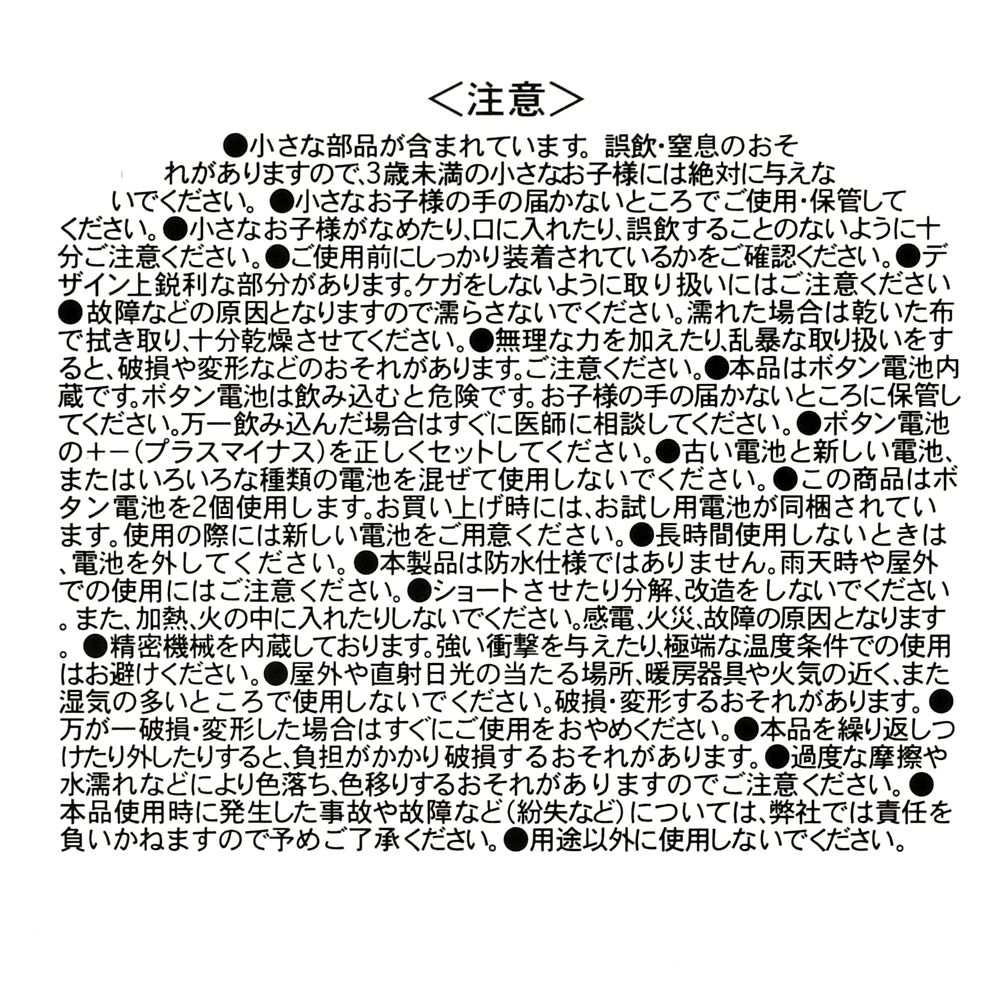 【再入荷】ミニー キーホルダー・キーチェーン ライトアップ 懐中電灯風 Key chain Fes