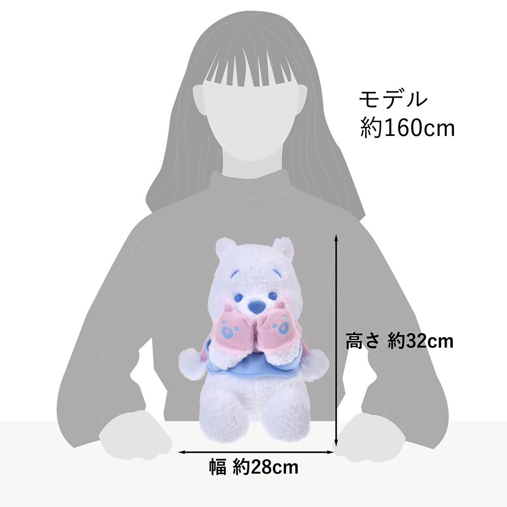 プーさん ぬいぐるみ ピンク&times;ブルー Winter Shiny Color