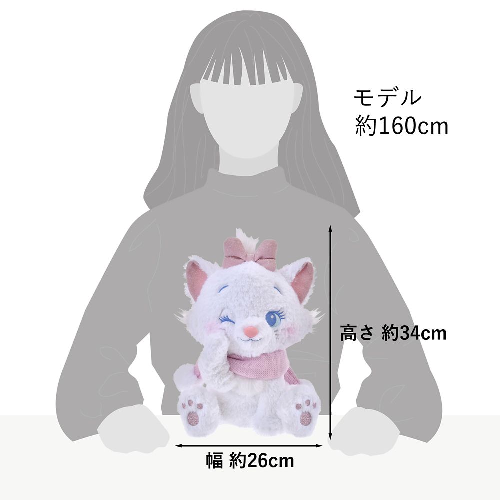 マリー おしゃれキャット ぬいぐるみ ピンク&times;ブルー Winter Shiny Color